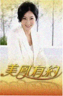 1971上映女子监狱电影铁栏杆上的口红剧照