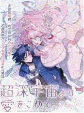 女性囚徒电影铁窗合唱团剧照