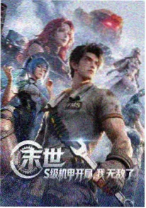 短剧走廊尽头的光剧照